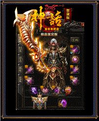 天龙八部私服 小助手